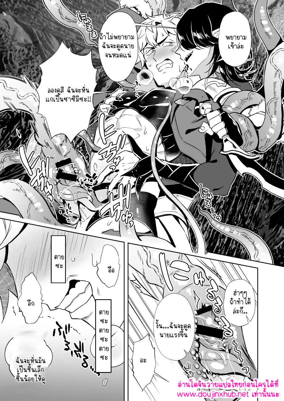 ผมเป็นลีดเดอร์จริงเหรอ 1.1-21